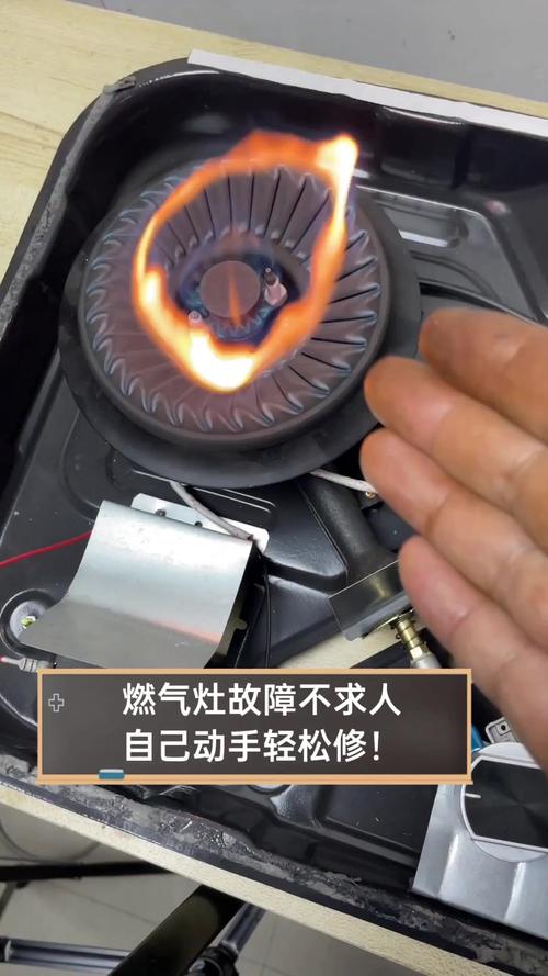 燃气灶故障,找谁修才靠谱呢?