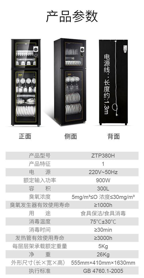康宝消毒柜E5故障码,究竟因何而起?