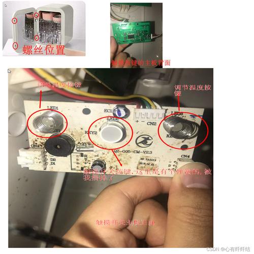 消毒柜触摸控制系统故障