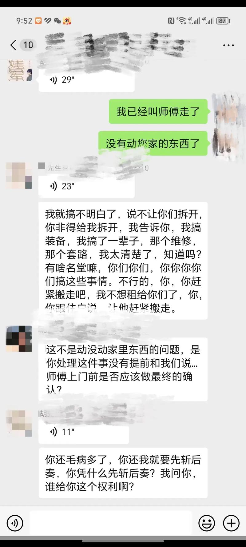 消毒柜风机故障怎么办啊
