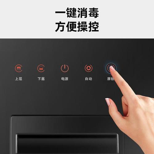 消毒柜定时开关常见故障