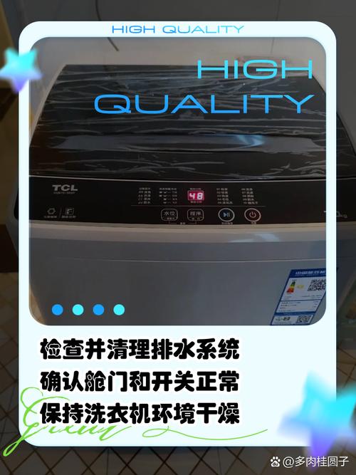 太太消毒柜下层故障e2