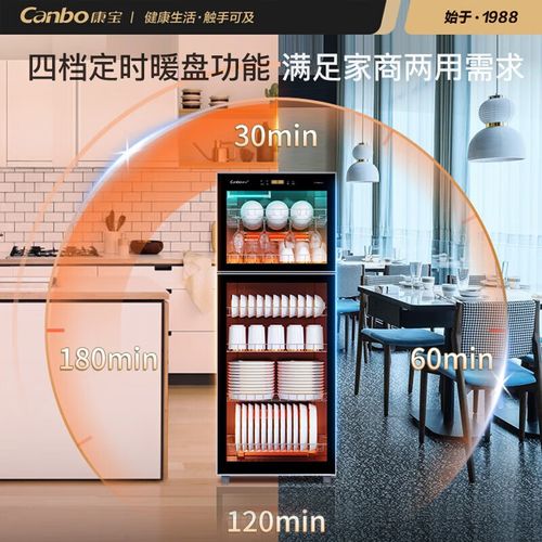 康宝消毒柜e2故障解决