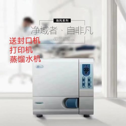 蓝野消毒柜e3故障是何原因?如何解决?