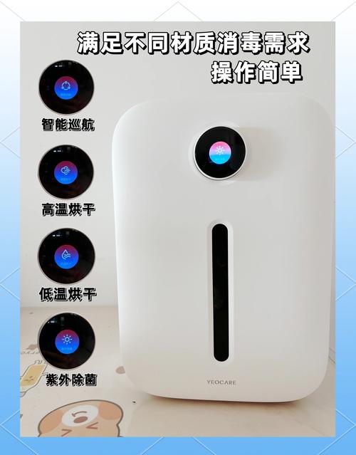 西门子消毒柜紫外灯故障