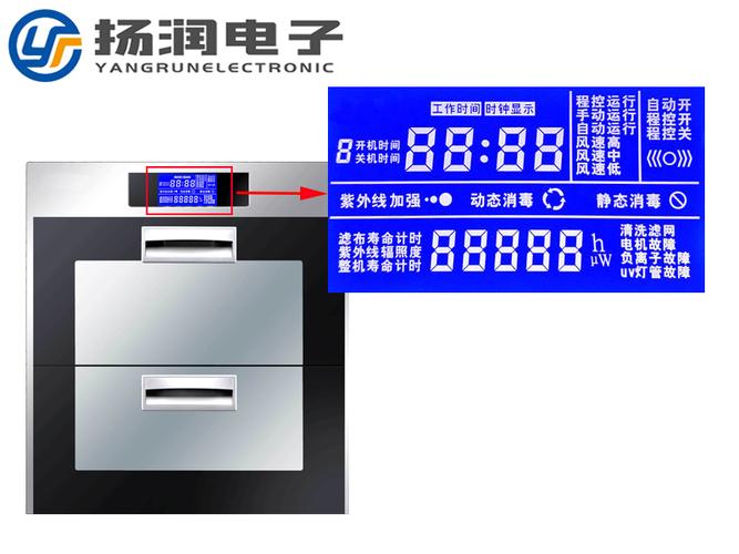消毒柜液晶屏常见故障有哪些?
