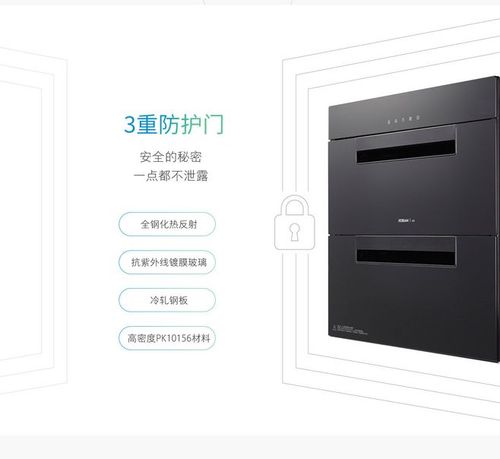 老板消毒柜e2故障代码,究竟该咋解决?