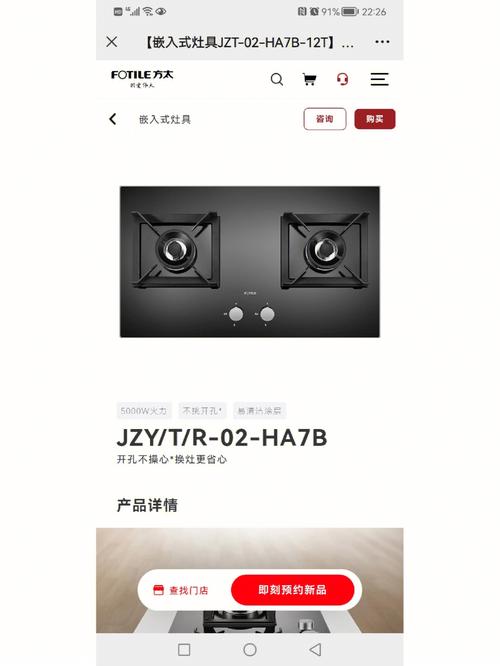 康宝消毒柜故障代码e5