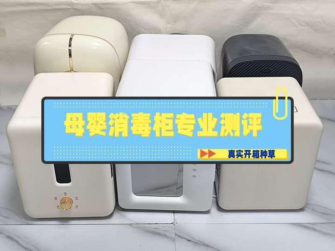 小熊消毒柜故障率高吗