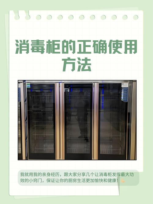 消毒柜e6故障怎么解决
