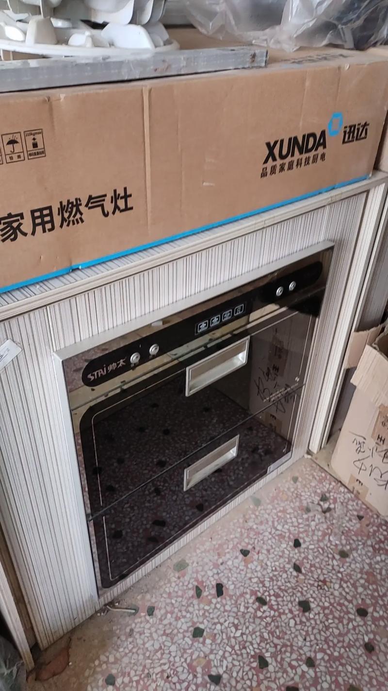 老板电器消毒柜e1故障