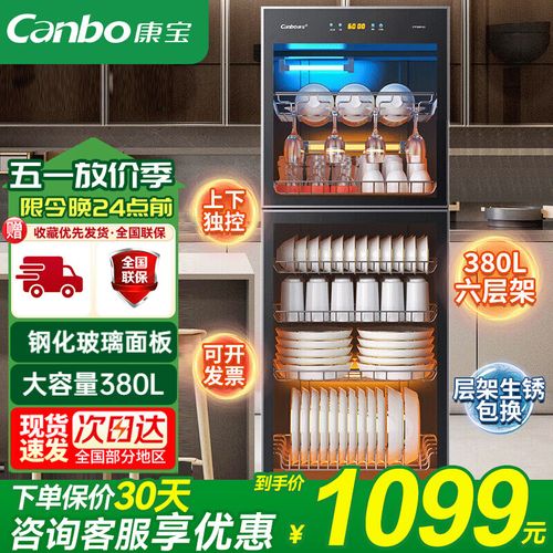 康宝消毒柜故障e2,究竟该如何解决?