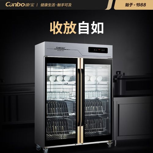康宝消毒柜e5故障,究竟是什么原因导致的?