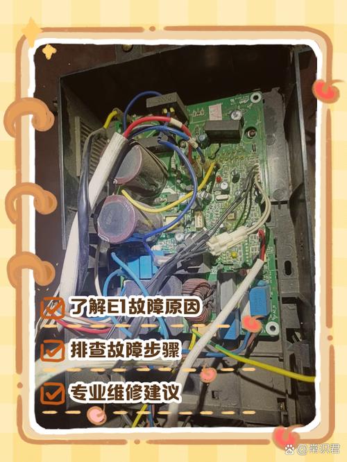 美的消毒柜E4故障,如何维修解决?