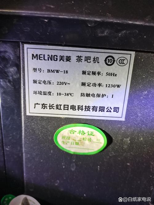 美菱消毒柜显示E1故障,究竟原因何在?