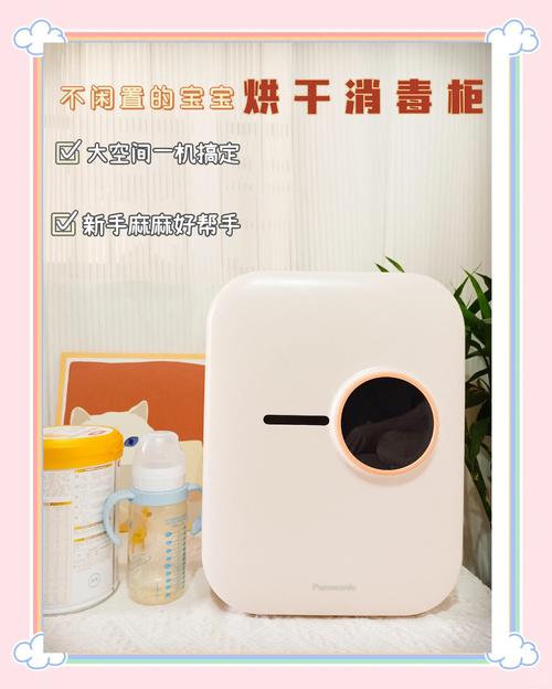消毒柜不会烘干什么故障