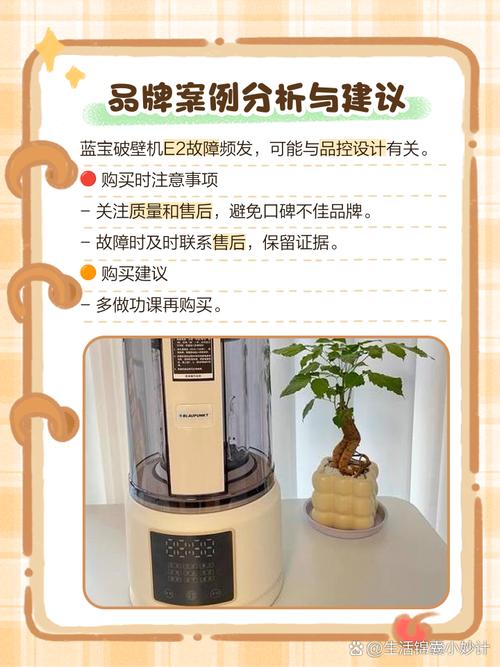 容声消毒柜出现E2故障