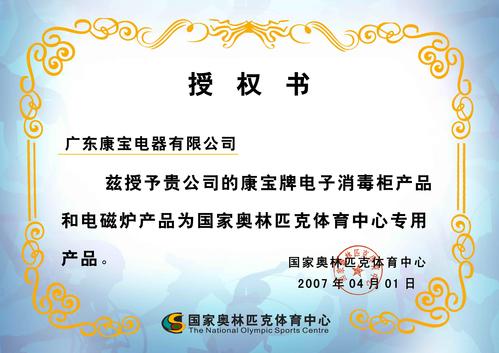 康宝消毒柜e2故障代码是何原因?如何解决?