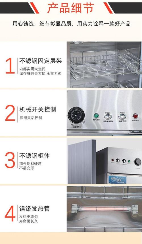 一康庭消毒柜常见故障