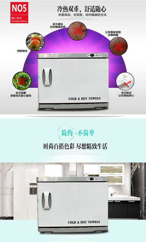 一康庭消毒柜常见故障