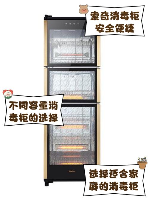 万菌消毒柜常见故障维修