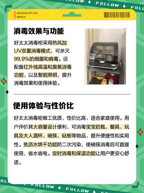 好太太消毒柜e1故障,该如何排查与解决?