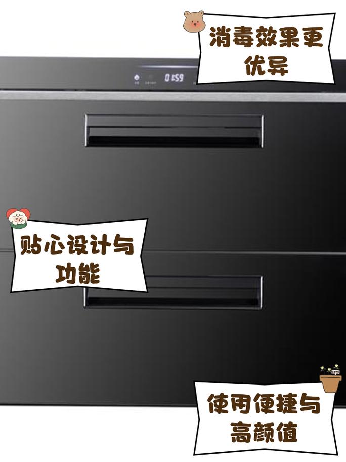 方太消毒柜维修常见故障