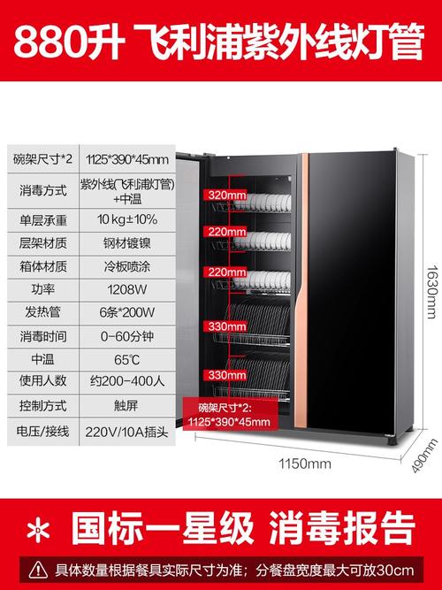 老板消毒柜f3故障原因