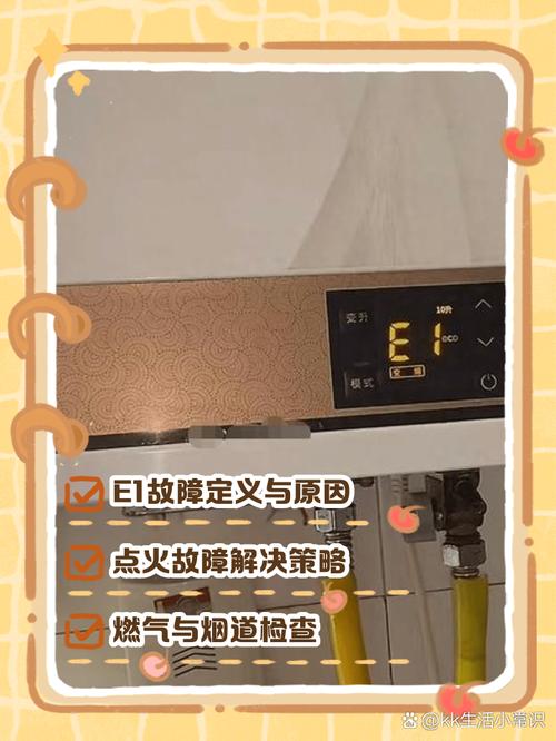 万和消毒柜e5故障频发,究竟该如何解决?