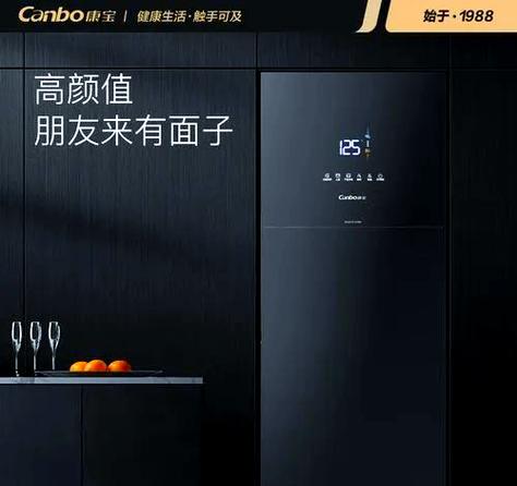 康宝消毒柜故障大全E0