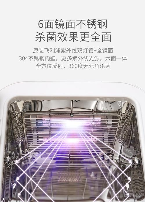 可优比消毒柜故障E5