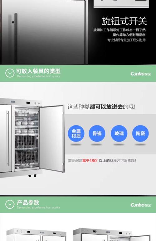 康宝消毒柜臭氧ztp70p故障如何解?