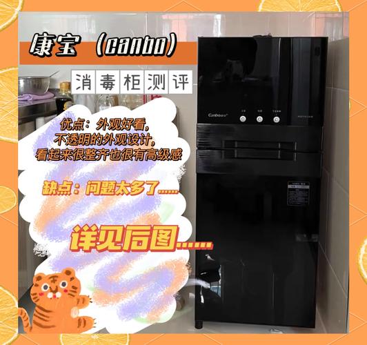 康宝消毒柜臭氧ztp70p故障