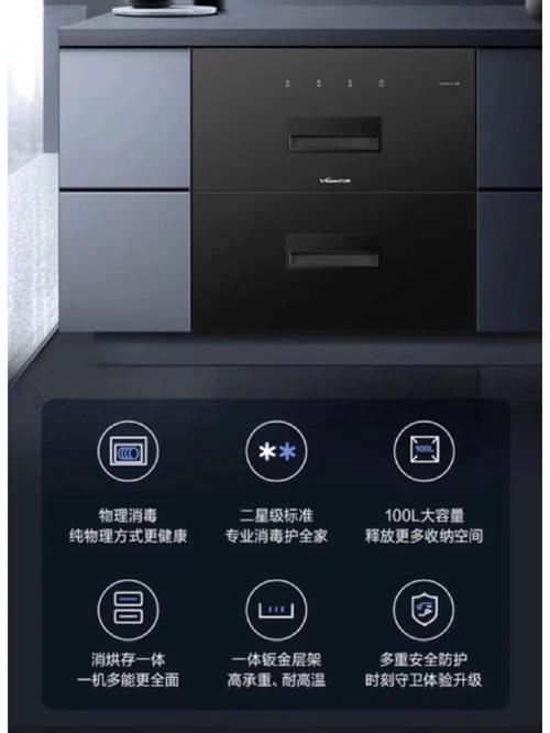 万喜消毒柜ztd100b故障