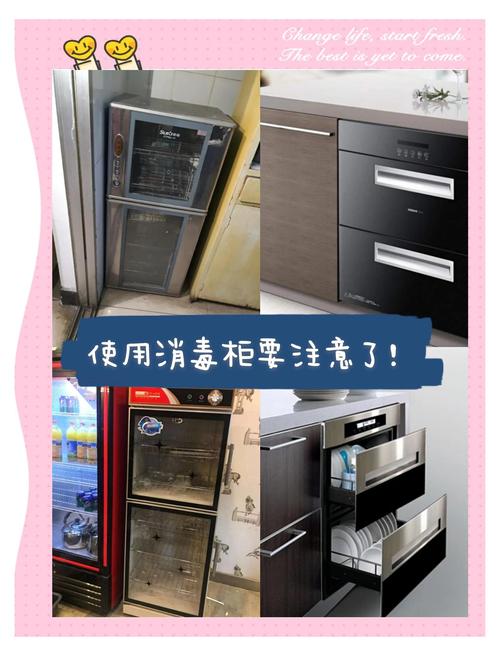 消毒柜磁控门故障怎么办