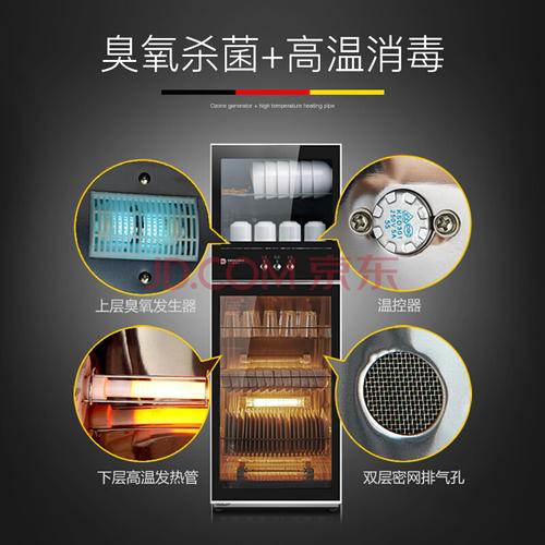 消毒柜故障码ee是什么意思