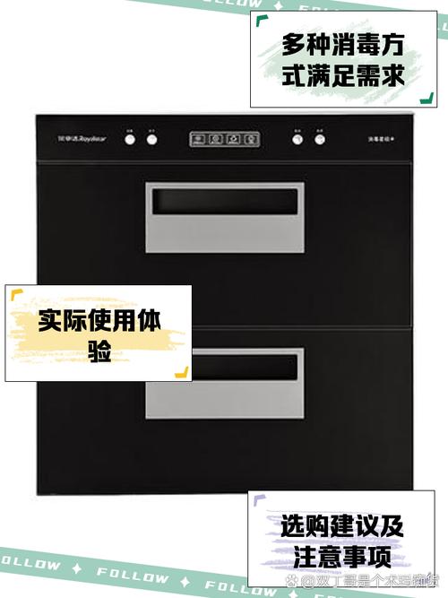 万事达消毒柜常见故障