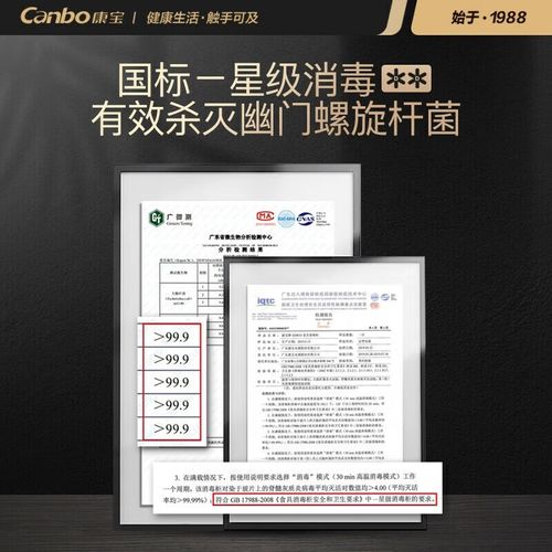 康宝消毒柜e2故障怎么解决