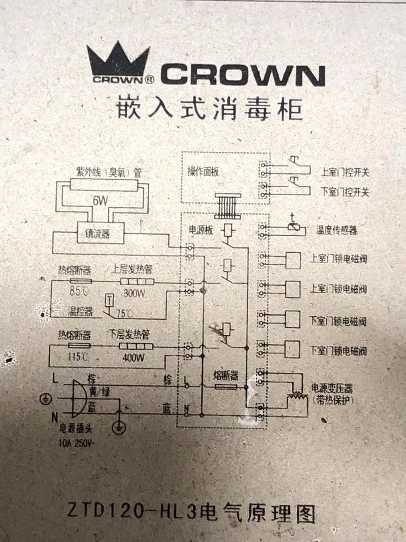 万家乐消毒柜故障维修