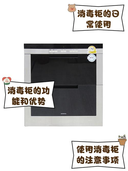 oppein消毒柜ztd9a306故障该如何解决?
