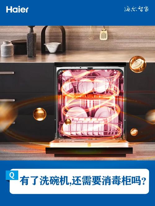乐邦消毒柜出eo是什么故障码
