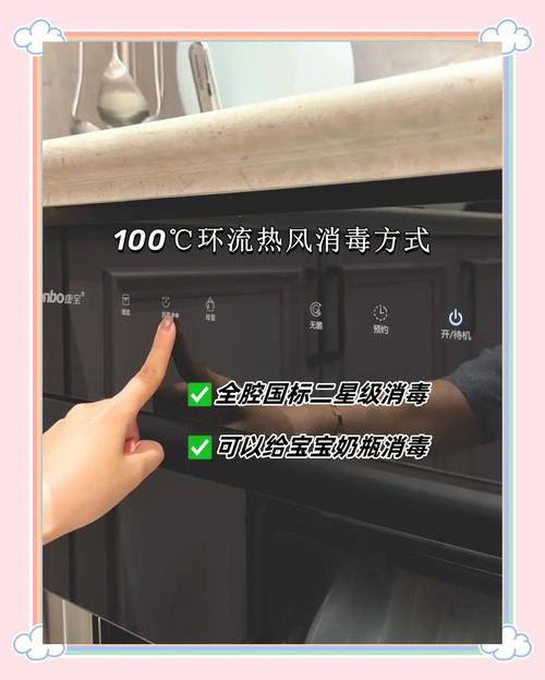 康宝消毒柜e4故障怎么解决