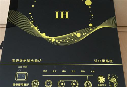 家帮消毒柜显示e0什么故障