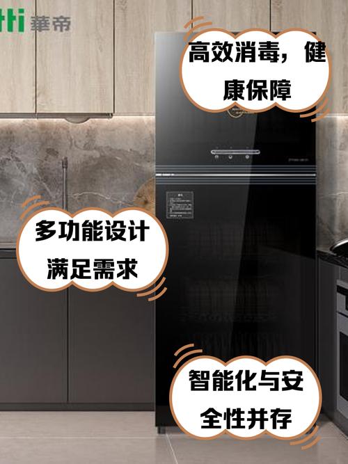 华帝消毒柜ZTD90A故障