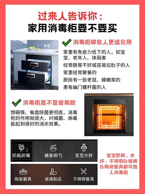 消毒柜故障代码e4怎么处理