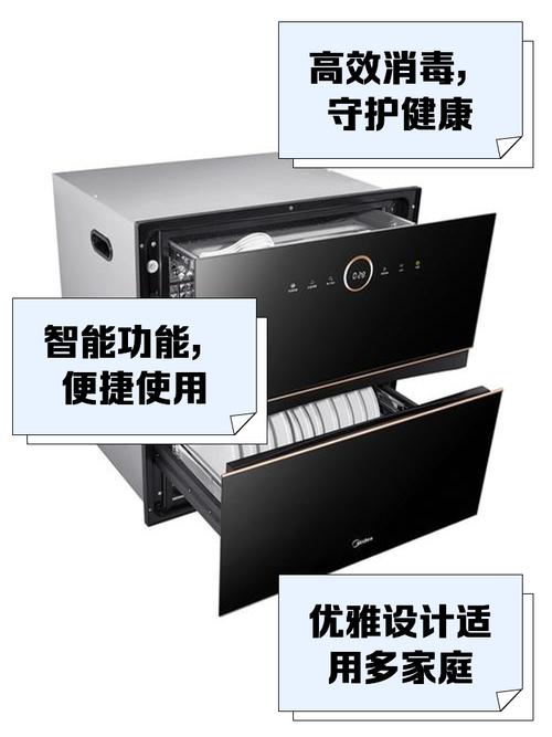 美的消毒柜mxvzlp100k03故障
