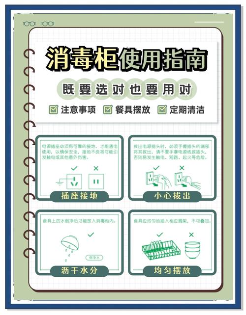 消毒柜e1故障如何退出?使用方法及原因详解