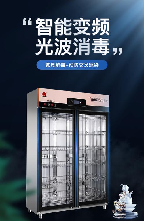 亿和消毒柜故障代码e0究竟代表啥问题?