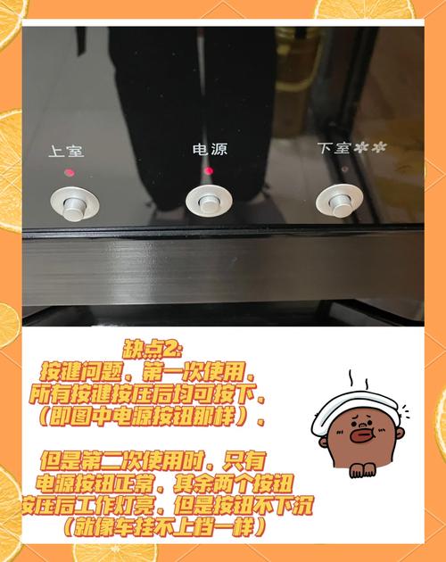 康宝消毒柜显示e11e故障