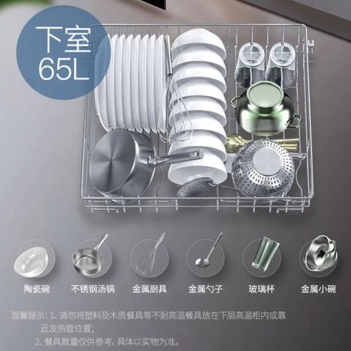 万家乐消毒柜故障查询